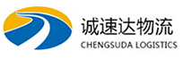 湖州到信宜市物流公司